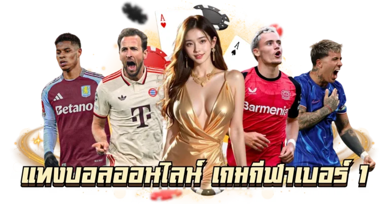 ufavip