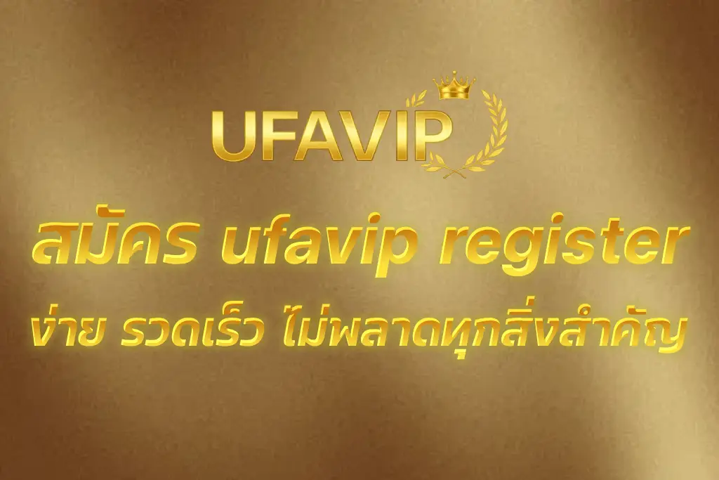ufavip register